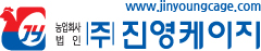 진영케이지